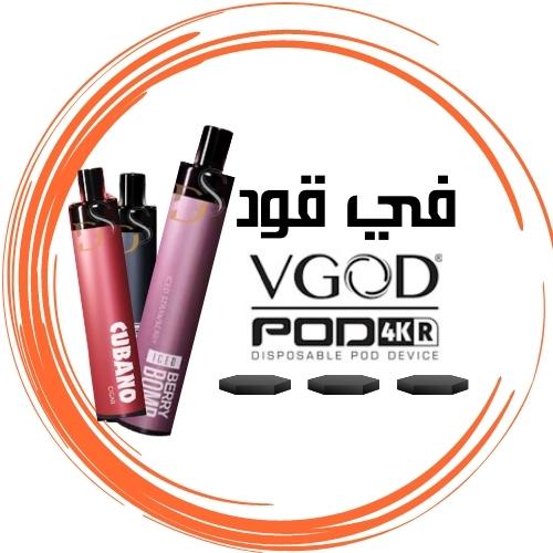 Vgod Disposable Pod 4k 4000 Puff - Riyadh Vape Shop -  - Vgod Disposable Pod 4k 4000 Puff - Riyadh Vape Shop 